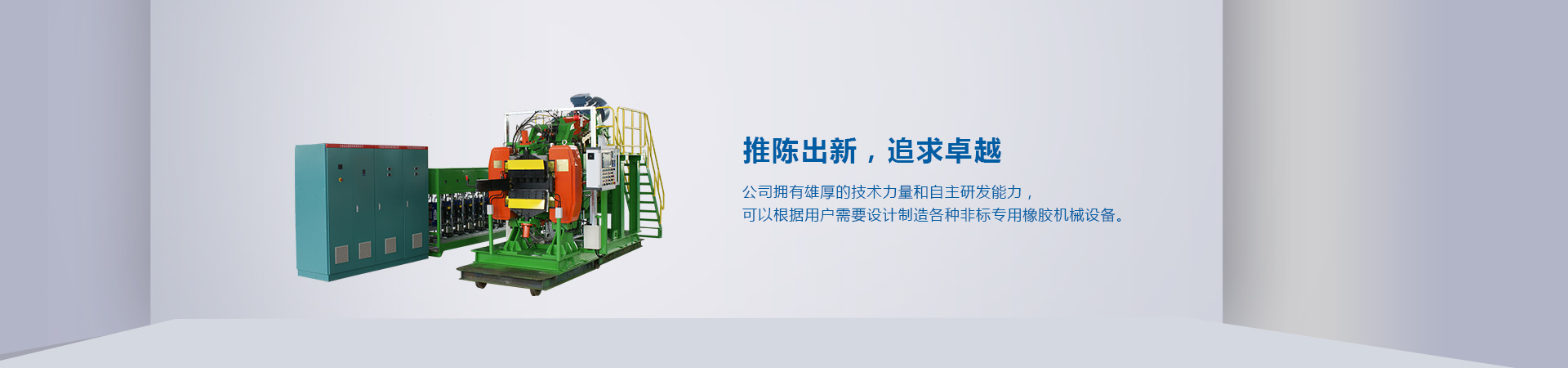 通栏图片1