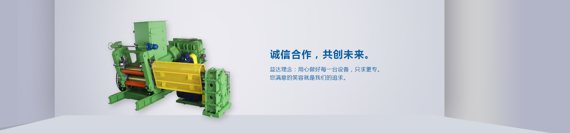通栏图片2