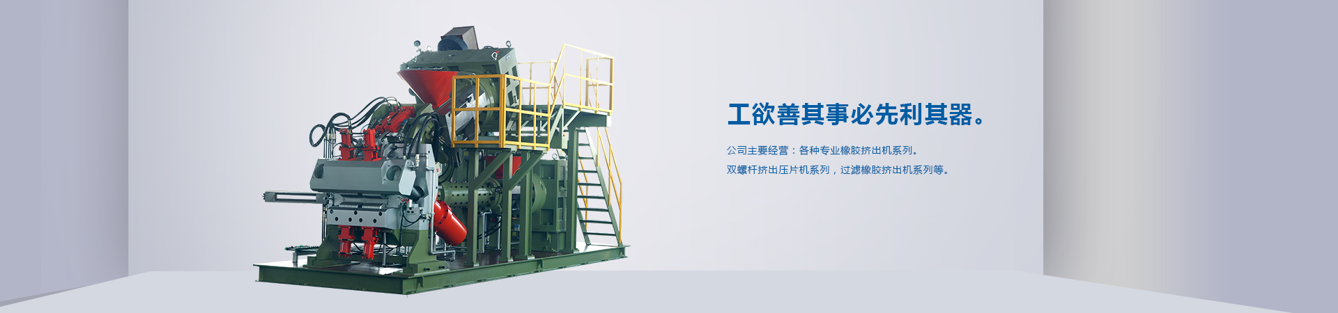 通栏图片